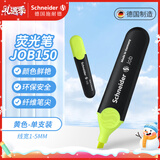 施耐德（Schneider）大容量荧光笔彩色标记号笔学生划重点做笔记办公用1-5mm 黄色单支1505