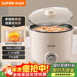 苏泊尔（SUPOR）电煮锅 一体电热锅 电炖锅 多功能煮面锅 宿舍1-2人小火锅 2.5L家用不粘多用途锅H25YK680