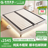 浪翔无床头床榻榻米排骨架床架家用可定制实木双人床奶油风主卧大床 【钢木排骨架床】+1柜+20cm天鹅绒独立弹簧床垫 尺寸定制【联系客服】