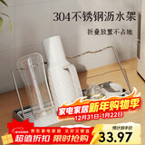 杰凯诺304不锈钢杯架杯子置物架沥水杯架子客厅杯子架托盘