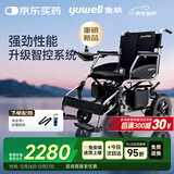 鱼跃(yuwell)电动轮椅车D130H折叠老人专用轻便智能轮椅代步旅行铅酸