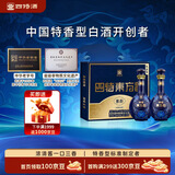 四特酒 东方韵 雅韵 特香型白酒 52度 500ml*2瓶礼盒装