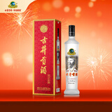 古井贡酒 岁月经典10 浓香型白酒 55度 125ml*1瓶 单瓶装
