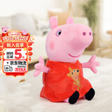 小猪佩奇毛绒玩具娃娃大号公仔陪睡觉玩偶抱枕生日礼物女