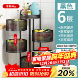 美厨（MAXCOOK）厨房置物架 落地多层小推车旋转架收纳橱柜层架圆形六层MCZW1840