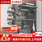 潜水艇（Submarine）枪灰色太空铝毛巾架免打孔卫生间置物架浴室洗澡间厕所卫浴浴巾架 【店长推荐】豪华轻奢浴室五件套