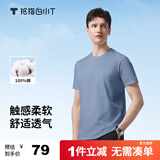 拇指白小T一代纯棉短袖T恤男女春夏休闲小白丅百搭打底衫 雾霾蓝 2XL 