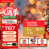 闪迪（SanDisk）1TB TF(MicroSD)内存卡 4K极速金卡A2 V30 U3行车记录仪 运动相机无人机 监控存储卡 读190MB/s
