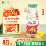 绿色天空菊花露340ml*12瓶清爽饮品儿童饮料清清宝菊花植物饮料牛奶伴侣