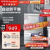 荣事达（Royalstar）蒸饭柜商用蒸饭车电蒸箱食堂酒店全自动蒸柜大容量厨房蒸饭箱蒸包机蒸包炉蒸饭器电蒸炉蒸饭机 【京东配送】电热大4盘丨电压及蒸盘可自选