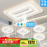 长城风扇灯客厅灯吸顶灯一体无叶中山灯具大全2026款客厅卧室灯餐厅灯 顶配/豪华户型105cm【3室2厅B】 自选安装