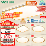 雷士（NVC）吸顶灯智能客厅灯已接入米家APPLED照明灯饰柠梦S舒适光 包安装