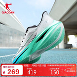 乔丹飞速3.0PRO运动鞋男鞋碳板竞速公路路跑鞋体考体测用鞋