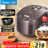 美的（Midea）电饭煲智能家用5L电饭锅新升级5.0黑瓷聚能釜24小时预约香甜Q弹饭米饭锅AFB5058R以旧换新