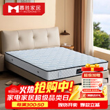 慕胜 弹簧床垫子1.5x2米椰棕乳胶床垫独立圆簧透气面料床垫1.8x2米 180*200*22独袋弹簧+3E椰棕