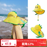 Kocotree儿童防晒帽夏宝宝遮阳帽男童女童渔夫太阳帽子防紫外线大帽檐 IP卡通小恐龙(立体版) M码：头围51-52CM，建议2-5岁