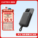 CUKTECH酷态科【3C认证】年会礼品CP12磁吸充电宝10000毫安自带线22.5w快充移动电源适用苹果兼容magSafe 磁吸自带线无线充-星云灰