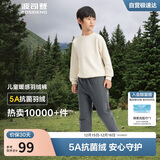 波司登秋季羽绒裤鸭绒男女儿童5A抗菌耐脏易清洗爆款可内穿裤子