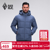 黑冰25新款户外700蓬鸭绒男款加厚防风保暖羽绒服 F8905MJ 藏蓝 3XL