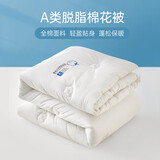 多喜爱家纺全棉新疆花棉被子四季被芯棉絮空调被褥子约3.5斤152*218cm