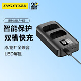 品胜 佳能LP-E6 相机电池充电器 适用EOS 5D4 60D 70D 80D 90D 6D2 5D3 5D2 R6 R5 7D2 7D双充充电器