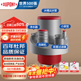 杜邦（DU PONT）厨房下水三通下水道三头通接头分水器洗菜盆水槽排水管防返臭神器