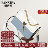 范西帕轻奢侈包包女包单肩包女士斜挎包手提包生日圣诞节礼物送女友老婆 蓝拼白【精美礼盒装】 2026年新款高端时尚品牌女生包节日纪念日礼物