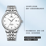 天王（TIAN WANG）手表男士 圣诞礼物昆仑系列商务机械男表白色GS5876S.D.S.W