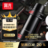 富光保温壶不锈钢大容量保温瓶车载真空保温水壶户外保温壶1200ML