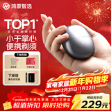 华为智选鸿蒙智选艾优智能剃须刀星曜石男士刮胡刀电动剃须刀便携小巧迷你生日礼物送男朋友老公情人节礼物