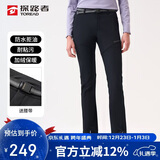探路者（TOREAD）软壳裤女 秋冬防风防泼水加绒加厚保暖长裤TAMMBM92964