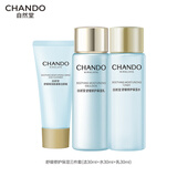 自然堂舒缓修护保湿三件套(洁30ml+水30ml+乳30ml)【赠品】