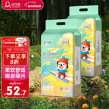 安可新婴儿一次性隔尿垫100片新生儿护理垫宝宝床单隔尿隔污中号33*45cm