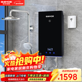 格林姆斯（GLEMOS）即热式电热水器 分子活水四季智能变频恒温直热式过水热家用节能速热免储水电热水器 8500W WZL11【5-8.5KW可调节】