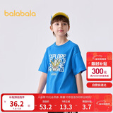 巴拉巴拉儿童短袖T恤男童宝宝上衣2025夏童装速干亲子打底衫208225117102