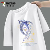 啄木鸟（TUCANO）短袖t恤男纯棉夏季新款休闲运动青少年学生宽松大码宽肩男士T恤衫 白/月亮鱼 XL （重140-150斤高170-175）