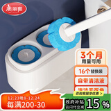 美丽雅一次性马桶刷刷子套装可抛式替换头无死角洗厕所清洁刷神器壁挂式