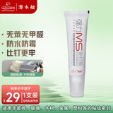 潜水艇（Submarine）强韧MS免钉胶 MDJ90 比钉牢强力压边免钉胶 粘踢脚线门框修复