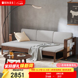 原始原素实木沙发床两用折叠小户型折叠床胡桃色灰色软包A5064