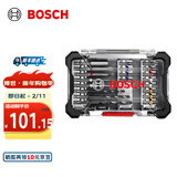 博世（BOSCH） 百变魔盒螺丝刀批头套筒钻头一字十字起子工具附件收纳盒套装 20件批头金工钻头套装