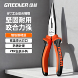 绿林（GREENER）尖嘴钳电工钳8寸电工家用钳子省力工业级多功能钢丝钳剪线钳断线