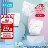 安可新婴儿尿布兜可洗新生儿隔尿纯棉亲肤透气隔尿隔污3件装L码 15-20斤