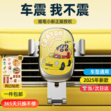 ROCK 车载手机支架 汽车货车专用出风口车内导航固定器万能通用支架