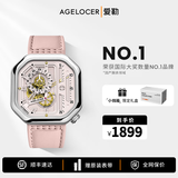 爱勒 AGELOCER原创赛车表时尚女士镂空机械手表高端国表大表盘送女友新年礼物 【Yamy同款】5808A8-樱粉