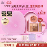 3ce王牌橘棕三件套 眼影唇釉腮红化妆品套装生日礼物新年礼物