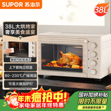 苏泊尔（SUPOR）家用电烤箱大容量38L上下独立控温多功能 升级搪瓷内腔带炉灯广域调温 OJ38A805