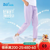 361°童装 儿童长裤25夏季男女童速干轻薄透气弹力防蚊裤 紫170