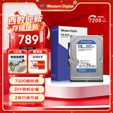 西部数据（WD）2TB 台式机机械硬盘 WD Blue 西数蓝盘 3.5英寸 7200转 256MB SATA DIY装机电脑硬盘  WD20EZBX
