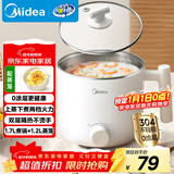 美的（Midea）电煮锅 宿舍小锅 小电锅 学生寝室一体泡面火锅多功能 不锈钢0涂层 电蒸锅 电热锅 XZE1614 配蒸笼