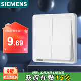 西门子（SIEMENS）开关面板 二开双控 86型暗装面板 致典雅白色5TA14233NC01